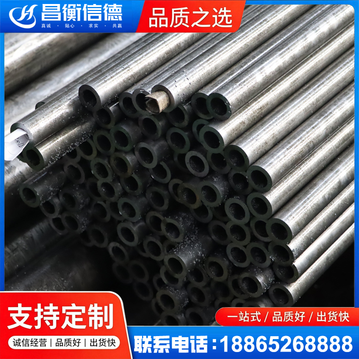 广饶GCr15精密钢管